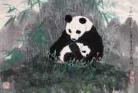 王立 熊猫翠竹 镜心